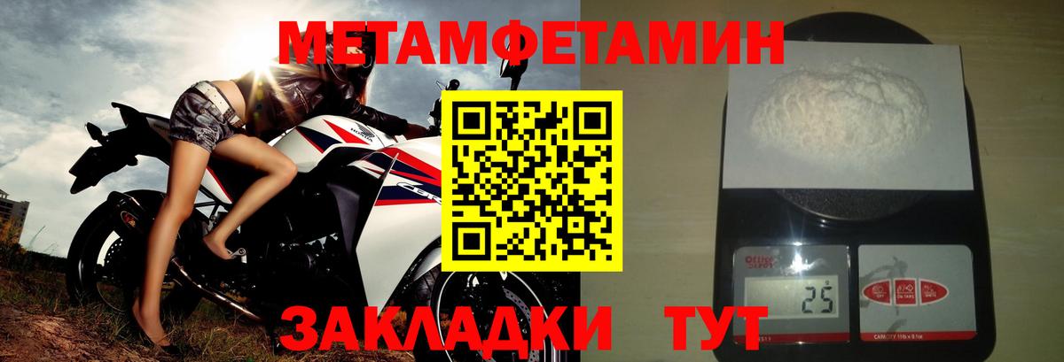 Амфетамин 98% Дюртюли