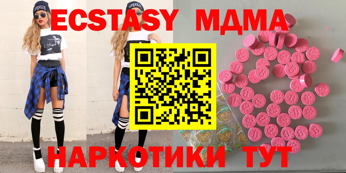 Экстази Philipp Plein  Ecstasy 99%  Дюртюли  Вход с VPN 