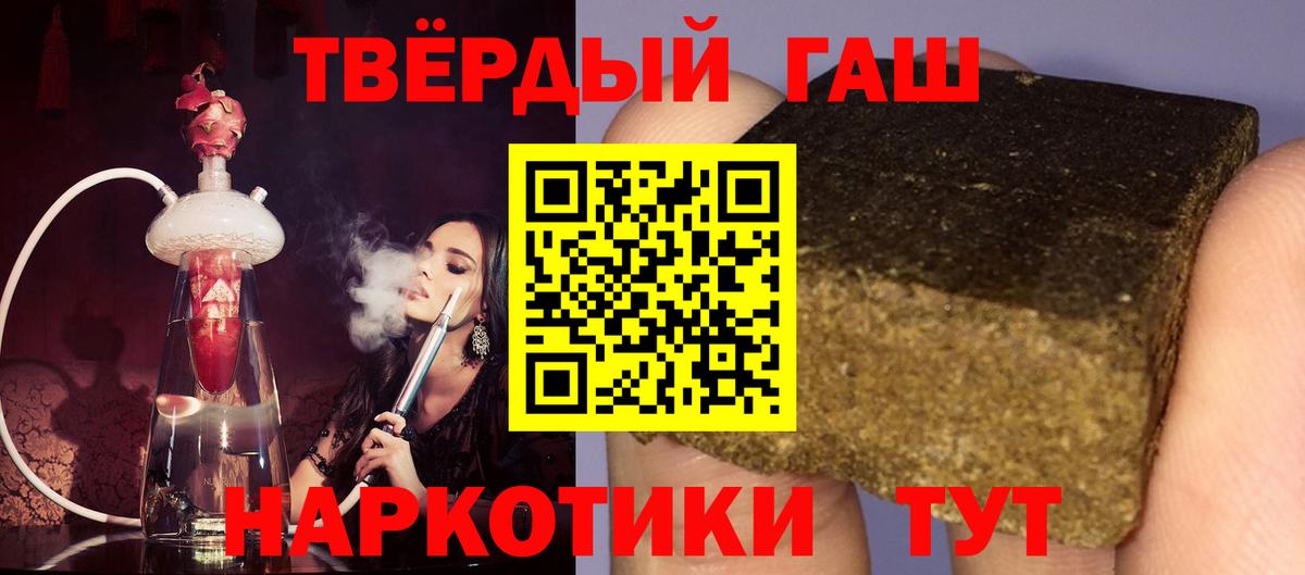 Гашиш хэш  Вход с VPN  Дюртюли 