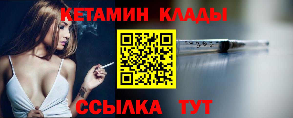 Кетамин VHQ Дюртюли