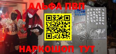 мефедрон VHQ Заволжье