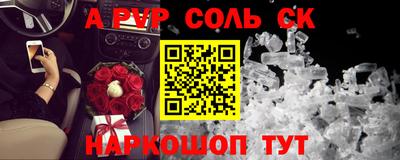мефедрон VHQ Заволжье