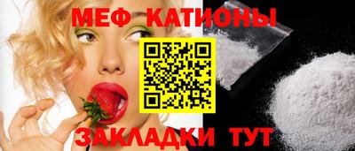 мефедрон VHQ Заволжье