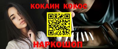 мефедрон VHQ Жуковский