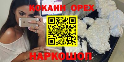 мефедрон VHQ Заволжье