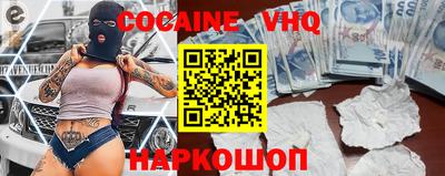 героин Заводоуковск