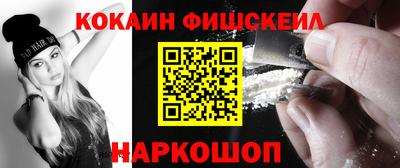 мефедрон VHQ Жуковский