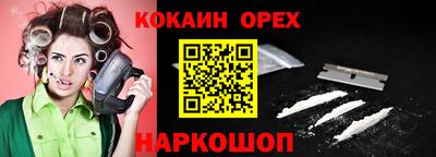 мефедрон VHQ Заволжье