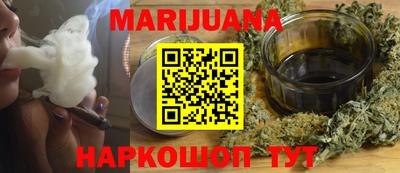 мефедрон VHQ Жуковский