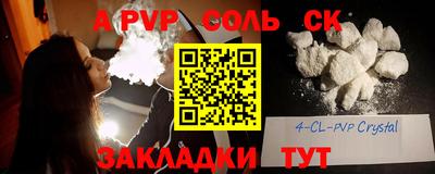 героин Заводоуковск