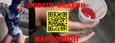 мефедрон VHQ Заволжье