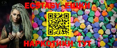 мефедрон VHQ Заволжье