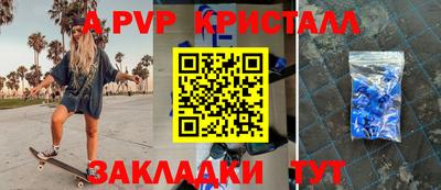 мефедрон VHQ Жуковский