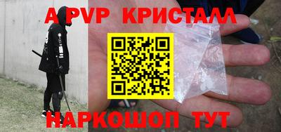 мефедрон VHQ Жуковский
