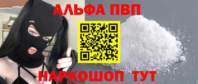 мефедрон VHQ Заволжье