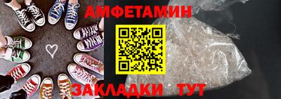 мефедрон VHQ Жуковский