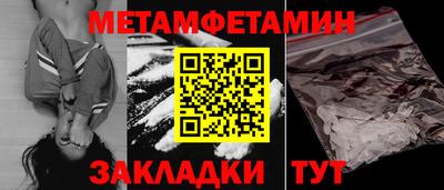 мефедрон VHQ Заволжье
