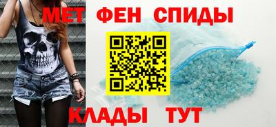 мефедрон VHQ Заволжье