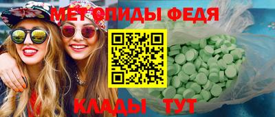 мефедрон VHQ Жуковский