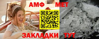 мефедрон VHQ Жуковский