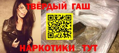 героин Заводоуковск