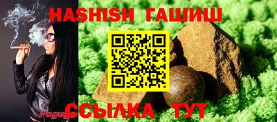 мефедрон VHQ Заволжье