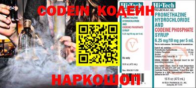 героин Заводоуковск