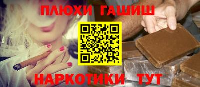 мефедрон VHQ Жуковский