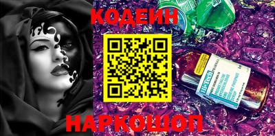 мефедрон VHQ Заволжье
