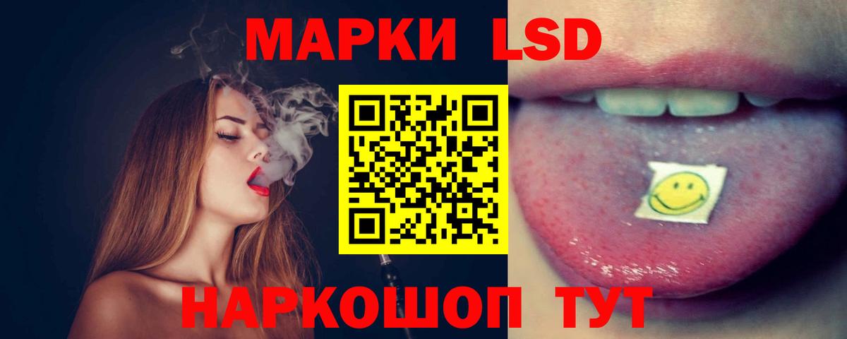 LSD-25 экстази  Лсд 25 экстази ecstasy  Вход с VPN  Дюртюли  LSD-25 экстази кислота 
