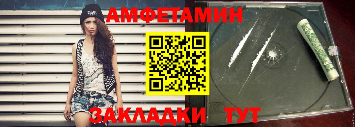 Первитин  Вход с VPN  Дюртюли  Метамфетамин Декстрометамфетамин 99.9% 