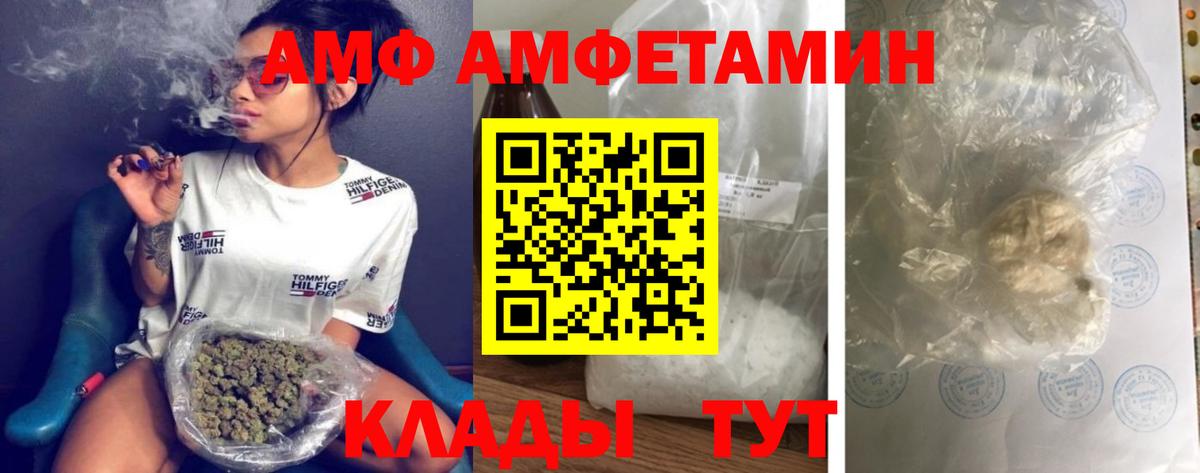 Метамфетамин витя Дюртюли