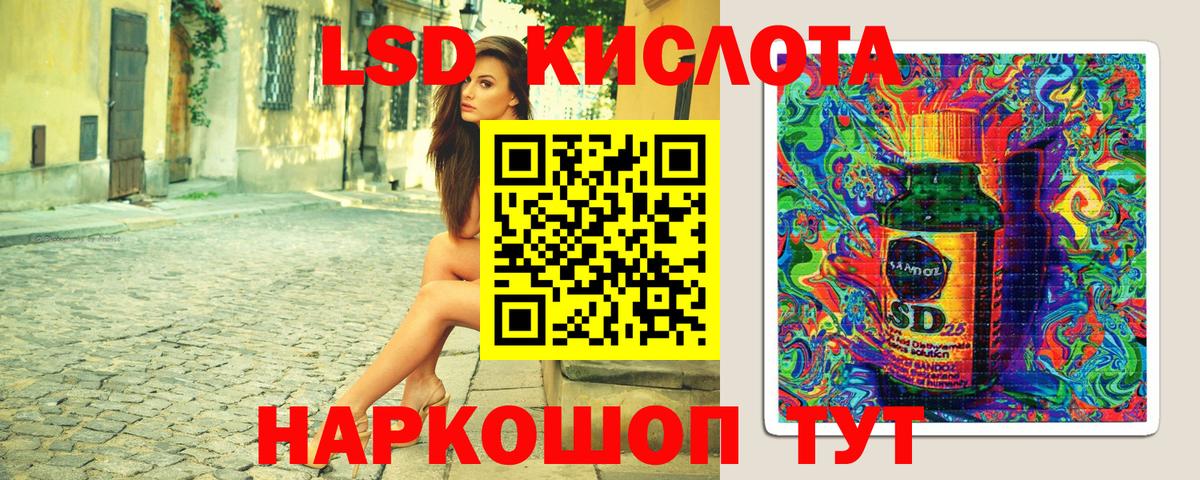 Марки 25I-NBOMe 1500мкг  как найти закладки  Дюртюли  Вход с VPN 