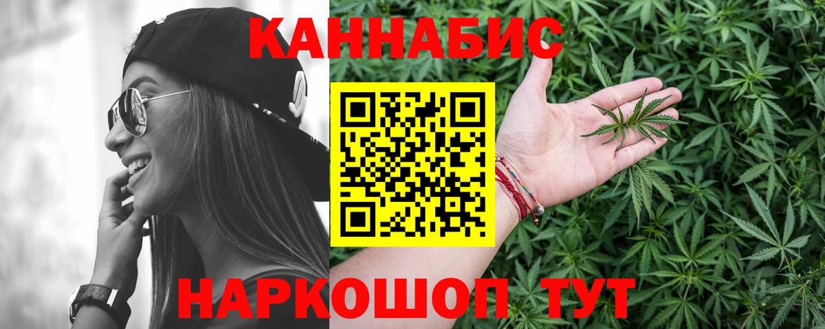 Бошки Шишки семена Дюртюли