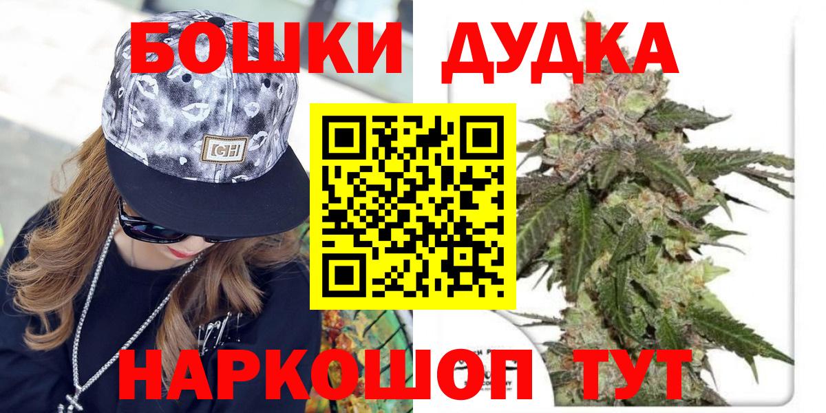 Конопля тримм  Конопля гибрид  Канабис AK-47  Вход с VPN  Конопля OG Kush  Дюртюли 